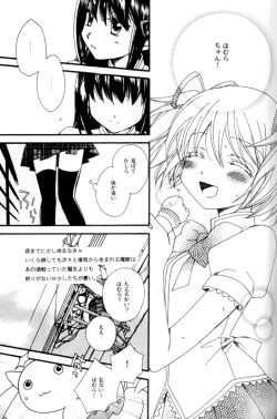 Page 6 of Heaven is here, my love