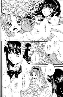 Page 7 of Heaven is here, my love