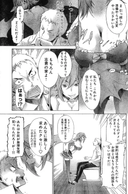 Page 213 of Young Champion Retsu Vol.04