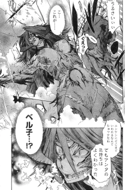 Page 217 of Young Champion Retsu Vol.04