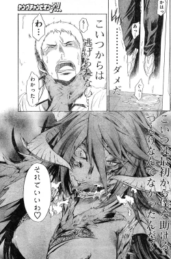 Page 219 of Young Champion Retsu Vol.04