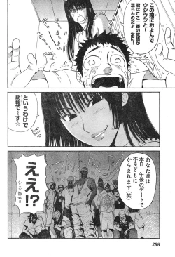 Page 278 of Young Champion Retsu Vol.04