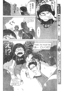 Page 287 of Young Champion Retsu Vol.04