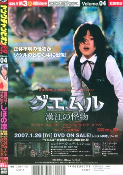 Page 330 of Young Champion Retsu Vol.04