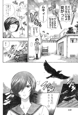 Page 99 of Young Champion Retsu Vol.04
