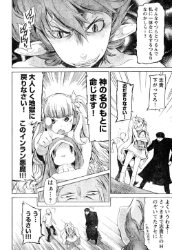 Page 110 of Young Champion Retsu Vol.05