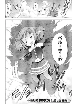 Page 124 of Young Champion Retsu Vol.05