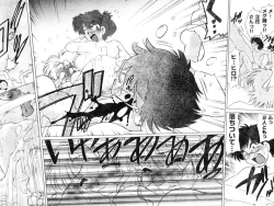 Page 196 of Young Champion Retsu Vol.05