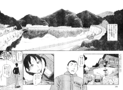 Page 235 of Young Champion Retsu Vol.05