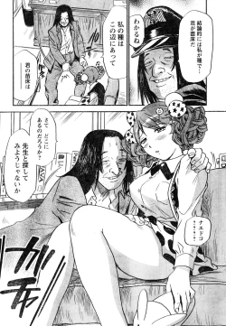 Page 279 of Young Champion Retsu Vol.05