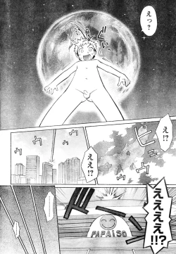 Page 294 of Young Champion Retsu Vol.05