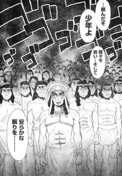 Page 309 of Young Champion Retsu Vol.05