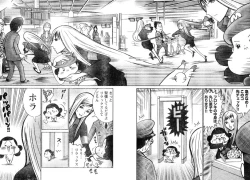 Page 316 of Young Champion Retsu Vol.05