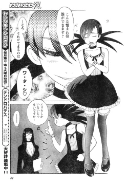 Page 32 of Young Champion Retsu Vol.05