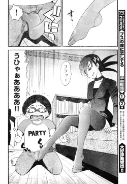Page 43 of Young Champion Retsu Vol.05