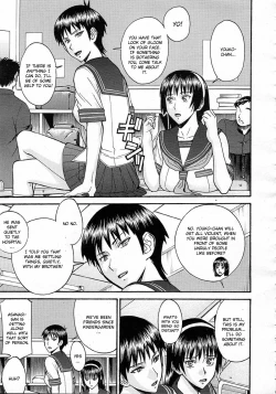 Page 3 of Sailor Fuku to Strip Chapter 2