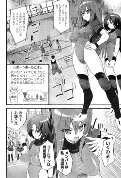 Page 110 of Young Champion Retsu Vol.06