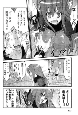 Page 112 of Young Champion Retsu Vol.06