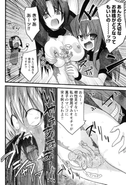 Page 122 of Young Champion Retsu Vol.06
