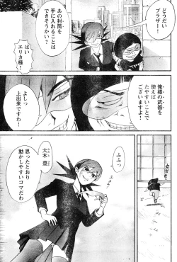 Page 133 of Young Champion Retsu Vol.06