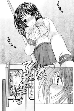 Page 154 of Young Champion Retsu Vol.06