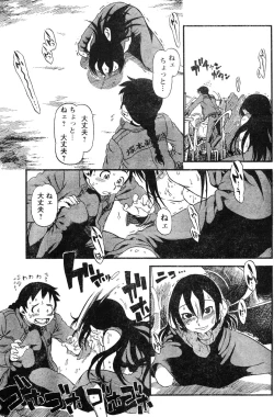 Page 179 of Young Champion Retsu Vol.06