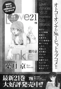 Page 21 of Young Champion Retsu Vol.06