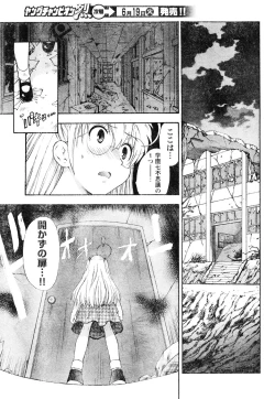 Page 272 of Young Champion Retsu Vol.06