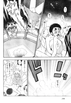 Page 277 of Young Champion Retsu Vol.06