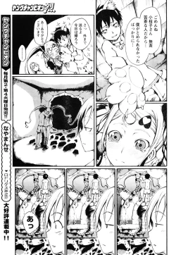 Page 328 of Young Champion Retsu Vol.06
