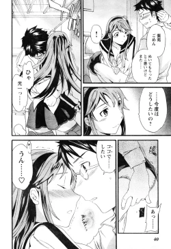 Page 33 of Young Champion Retsu Vol.06