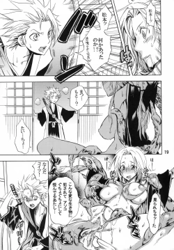 Page 18 of Nurunuru Panic!