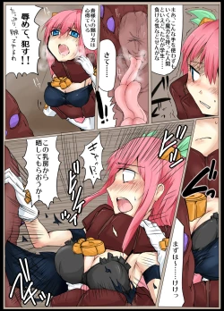 Page 16 of Majutsu Gakuto Alice 2