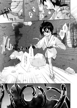 Page 1 of Those living in the mountains