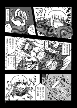 Page 10 of Jingai Shoukan Hon - THE MONSTER GIRLS BROTHEL