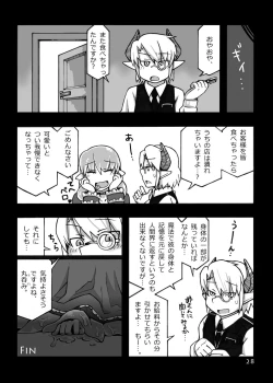 Page 29 of Jingai Shoukan Hon - THE MONSTER GIRLS BROTHEL