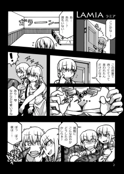 Page 3 of Jingai Shoukan Hon - THE MONSTER GIRLS BROTHEL