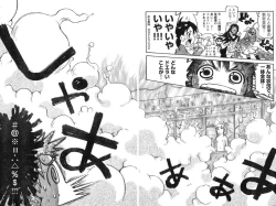 Page 152 of Young Champion Retsu Vol.07