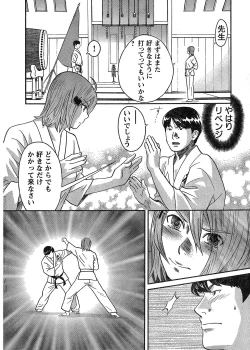 Page 15 of Young Champion Retsu Vol.07