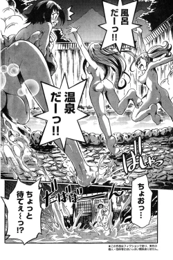 Page 162 of Young Champion Retsu Vol.07
