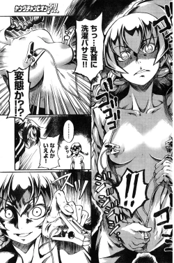 Page 167 of Young Champion Retsu Vol.07