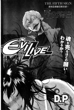 Page 213 of Young Champion Retsu Vol.07