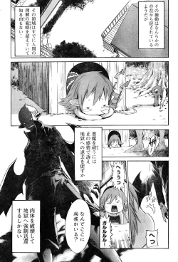 Page 225 of Young Champion Retsu Vol.07