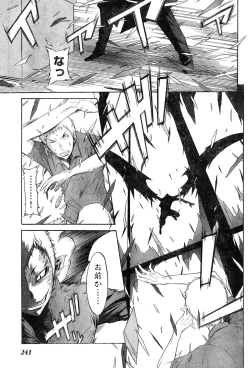 Page 229 of Young Champion Retsu Vol.07