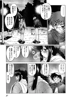 Page 32 of Young Champion Retsu Vol.07
