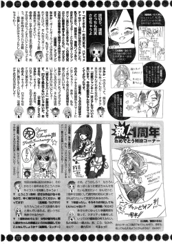 Page 336 of Young Champion Retsu Vol.07