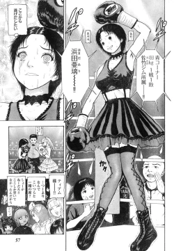 Page 52 of Young Champion Retsu Vol.07