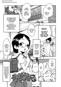 Page 1 of Usotsuki