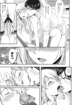 Page 20 of Miki Neko Nyan Nyan