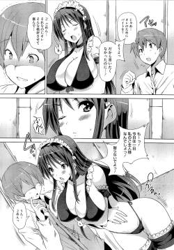 Page 118 of Zettai Nyuuiki